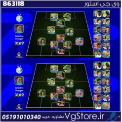 اکانت ای فوتبال با 980 سکه کد 863118