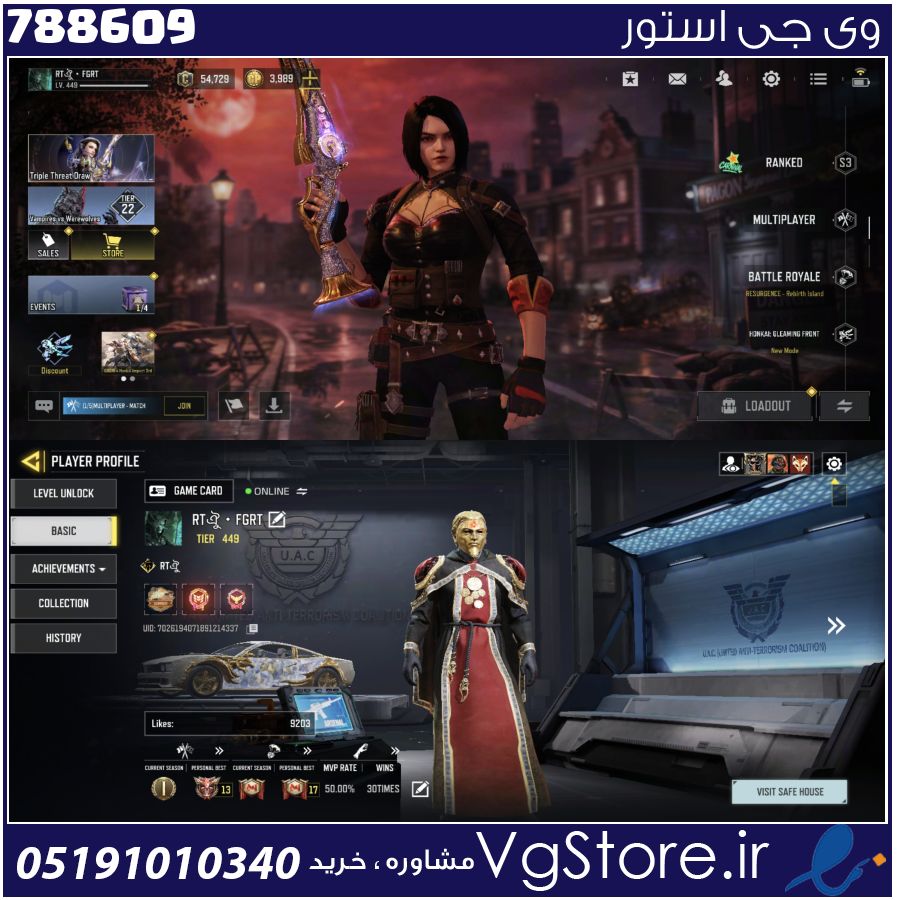 اکانت کالاف دیوتی موبایل لول 449 ریجن هند کد 788609 1 اکانت کالاف دیوتی موبایل لول 449 ریجن هند کد 788609