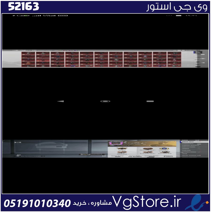 اکانت پابجی موبایل لول 80 کد 52163 1 اکانت پابجی موبایل لول 80 کد 52163
