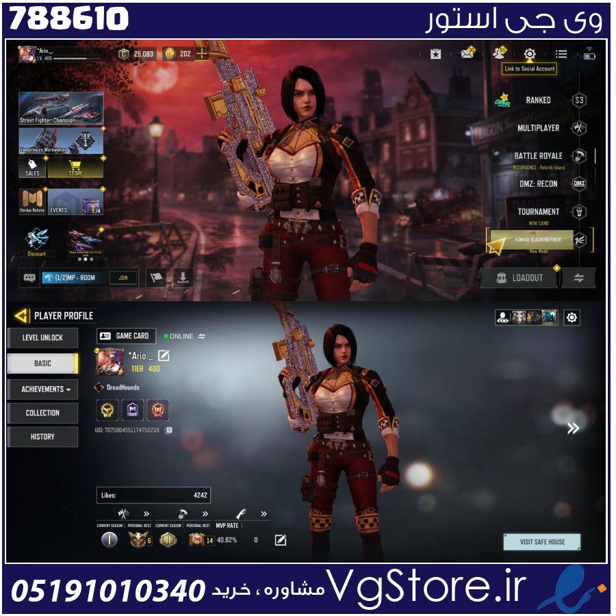 اکانت کالاف دیوتی موبایل لول 400 ریجن هند کد 788610 1 اکانت کالاف دیوتی موبایل لول 400 ریجن هند کد 788610