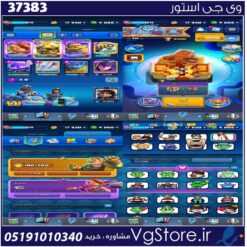 اکانت کلش رویال لول 1415 کد 37383