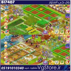 اکانت بازی هی دی لول 52 کد 817407