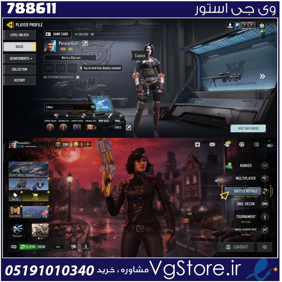 اکانت کالاف دیوتی موبایل لول 281 ریجن هند کد 788611 1 اکانت کالاف دیوتی موبایل لول 281 ریجن هند کد 788611