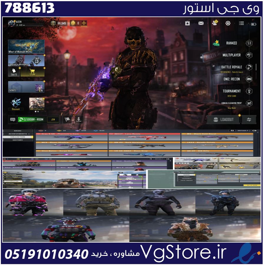 اکانت کالاف دیوتی موبایل لول 450 ریجن هند کد 788613 1 اکانت کالاف دیوتی موبایل لول 450 ریجن هند کد 788613