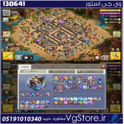 اکانت کلش اف کلنز تاون هال 18 لول 246 کد 130641