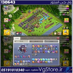 اکانت کلش اف کلنز تاون هال 15 لول 184 کد 130643