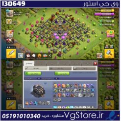 اکانت کلش اف کلنز تاون هال 10 لول 61 کد 130649