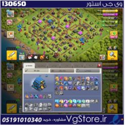 اکانت کلش اف کلنز تاون هال 12 لول 126 کد 130650