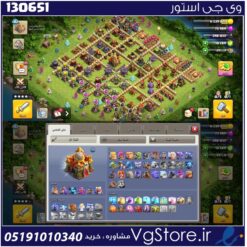 اکانت کلش اف کلنز تاون هال 16 لول 184 کد 130651