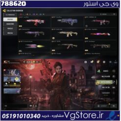 اکانت کالاف دیوتی موبایل لول 450 ریجن هند کد 788620