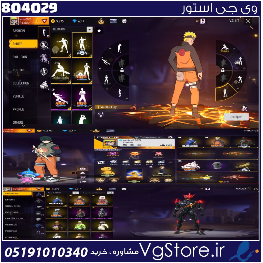 اکانت فری فایر لول 45 ریجن خاورمیانه کد 804029 1 اکانت فری فایر لول 45 ریجن خاورمیانه کد 804029