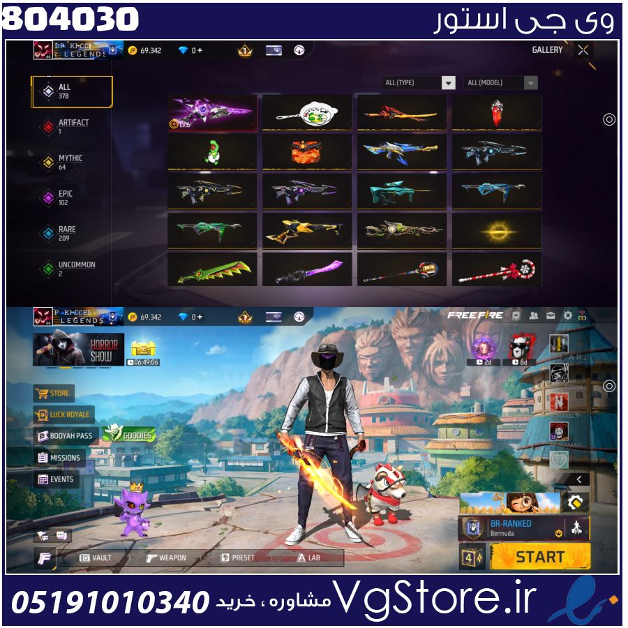 اکانت فری فایر لول 66 ریجن خاورمیانه کد 804030 1 اکانت فری فایر لول 66 ریجن خاورمیانه کد 804030