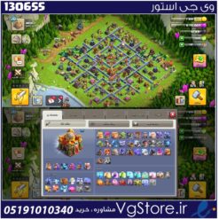 اکانت کلش اف کلنز تاون هال 16 لول 212 کد 130655