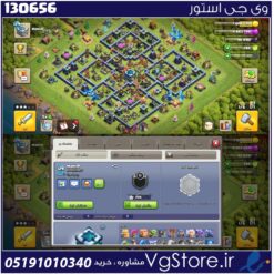 اکانت کلش اف کلنز تاون هال 13 لول 130 کد 130656