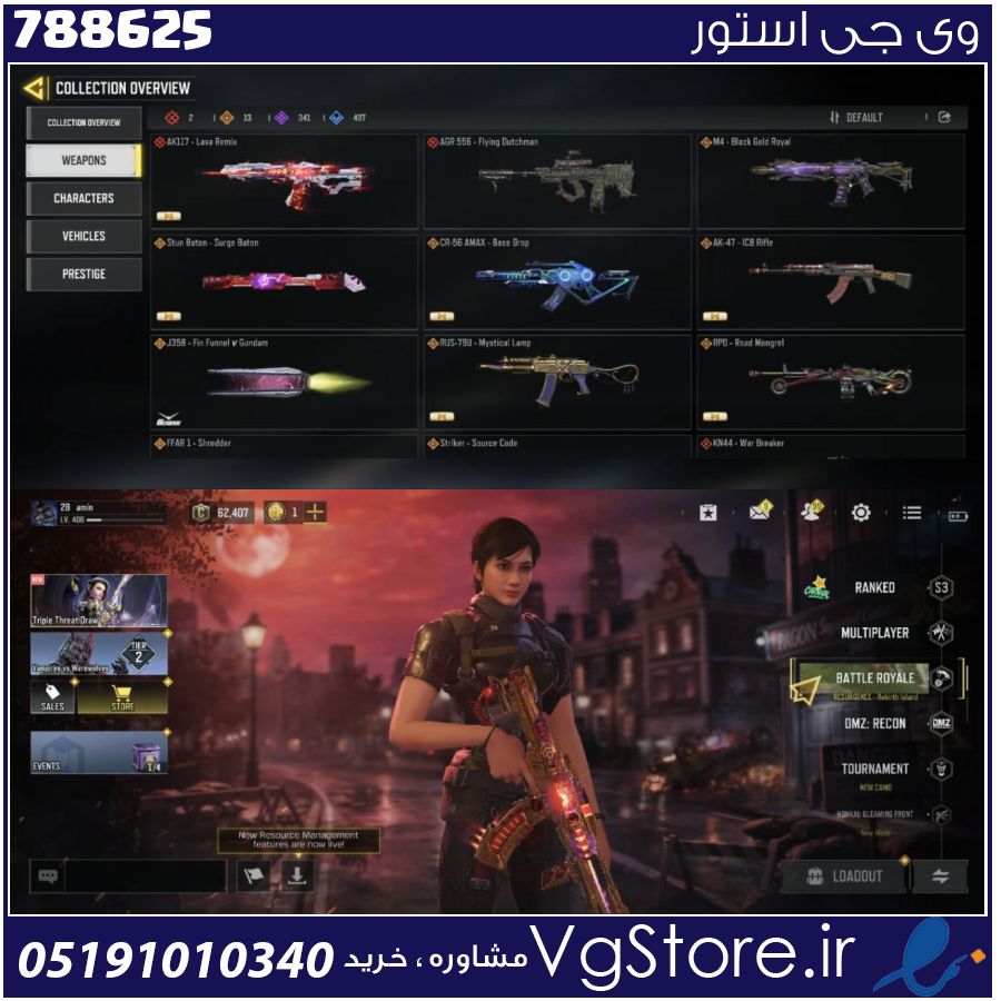 اکانت کالاف دیوتی موبایل لول 406 ریجن هند کد 788625 | تحویل آنی 1 اکانت کالاف دیوتی موبایل لول 406 ریجن هند کد 788625 | تحویل آنی