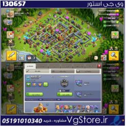 اکانت کلش اف کلنز تاون هال 16 لول 136 کد 130657