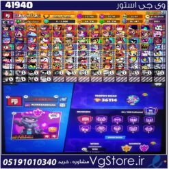 اکانت براول استارز کاپ 36200 کد 41940