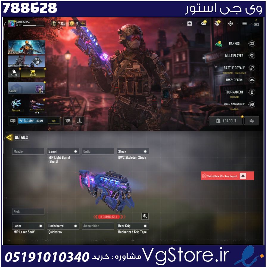 اکانت کالاف دیوتی موبایل لول 22 ریجن هند کد 788628 1 اکانت کالاف دیوتی موبایل لول 22 ریجن هند کد 788628