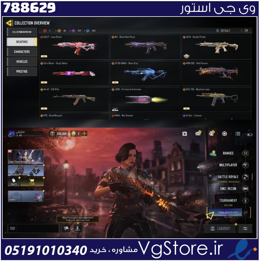 اکانت کالاف دیوتی موبایل لول 400 ریجن هند کد 788629 | تحویل آنی 1 اکانت کالاف دیوتی موبایل لول 400 ریجن هند کد 788629 | تحویل آنی