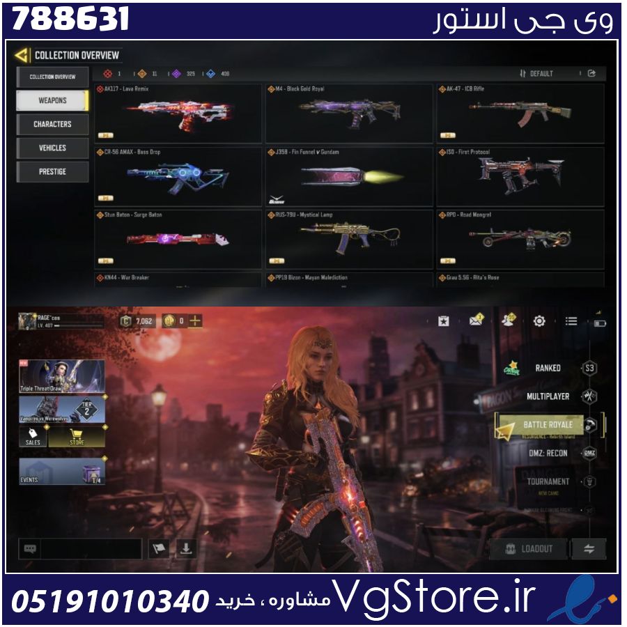 اکانت کالاف دیوتی موبایل لول 407 ریجن هند کد 788631 | تحویل آنی 1 اکانت کالاف دیوتی موبایل لول 407 ریجن هند کد 788631 | تحویل آنی