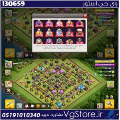 اکانت کلش اف کلنز تاون هال 14 لول 140 کد 130659