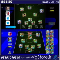 اکانت ای فوتبال با 25 سکه کد 863125