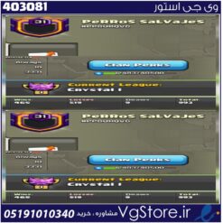 خرید کلن کلش لول 31 وارلیگ کریستال کد 403081
