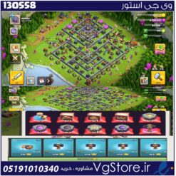 اکانت کلش اف کلنز تاون هال 15 لول 124 کد 130558