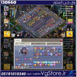 اکانت کلش اف کلنز تاون هال 15 لول 175 کد 130660