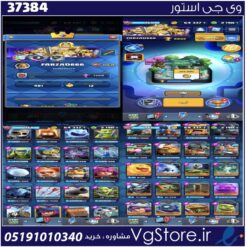 اکانت کلش رویال لول 29 کد 37384