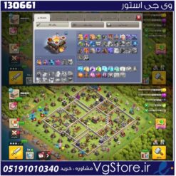 اکانت کلش اف کلنز تاون هال 11 لول 87 کد 130661