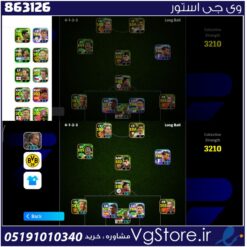 اکانت ای فوتبال با 100 سکه کد 863126