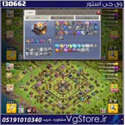 اکانت کلش اف کلنز تاون هال 11 لول 88 کد 130662