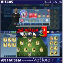 اکانت بازی دریم لیگ لول 80 کد 817405