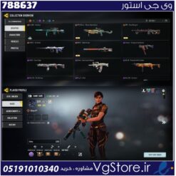 اکانت کالاف دیوتی موبایل لول 162 ریجن هند کد 788637