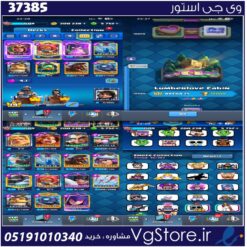اکانت کلش رویال لول 1508 کد 37385