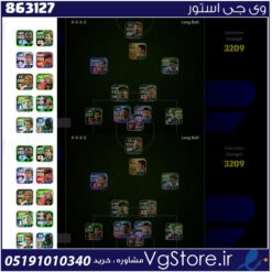 اکانت ای فوتبال با 100 سکه کد 863127