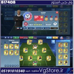 اکانت بازی دریم لیگ لول 80 کد 817408