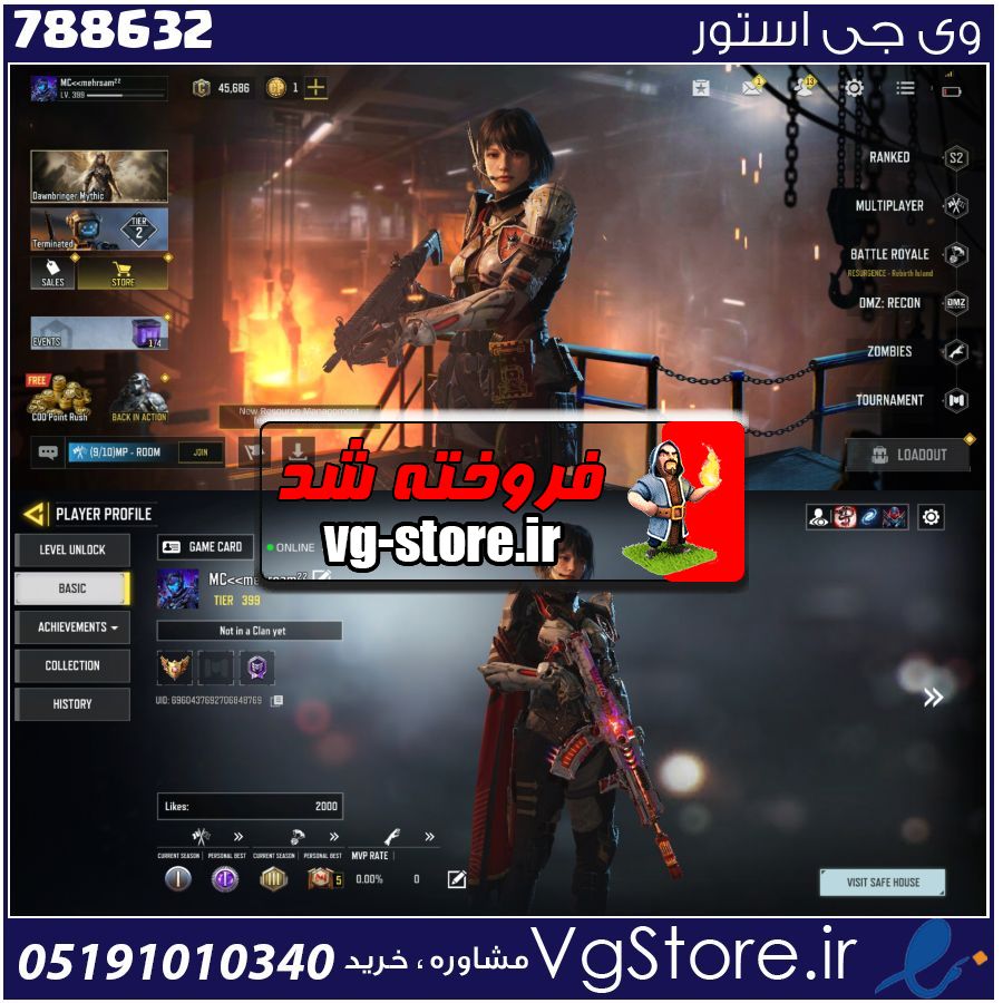 اکانت کالاف دیوتی موبایل لول 400 ریجن هند کد 788632 1 اکانت کالاف دیوتی موبایل لول 400 ریجن هند کد 788632