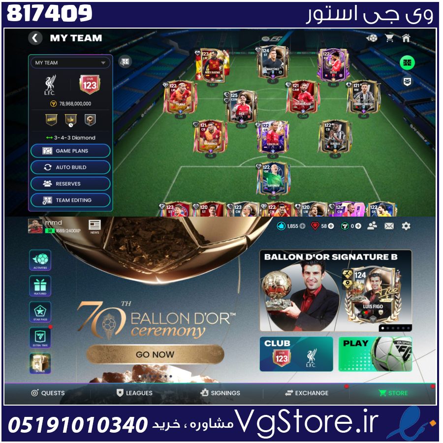 اکانت بازی فیفا موبایل لول 38 کد 817409 1 اکانت بازی فیفا موبایل لول 38 کد 817409