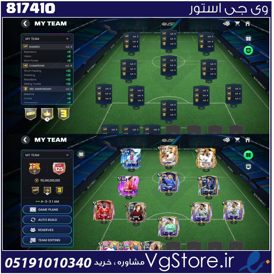 اکانت بازی Fc Mobile لول 45 کد 817410 1 اکانت بازی Fc Mobile لول 45 کد 817410
