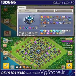 اکانت کلش اف کلنز تاون هال 13 لول 130 کد 130666