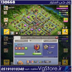 اکانت کلش اف کلنز تاون هال 15 لول 136 کد 130668