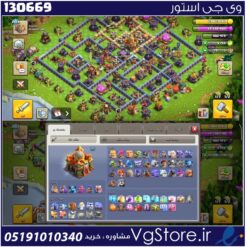اکانت کلش اف کلنز تاون هال 16 لول 203 کد 130669