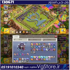 اکانت کلش اف کلنز تاون هال 15 لول 174 کد 130671