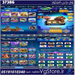 اکانت کلش رویال لول 32 کد 37386
