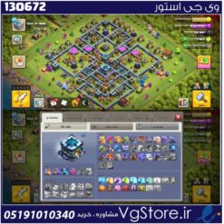 اکانت کلش اف کلنز تاون هال 13 لول 115 کد 130672