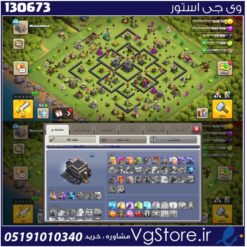 اکانت کلش اف کلنز تاون هال 9 لول 51 کد 130673