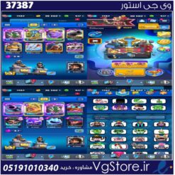 اکانت کلش رویال لول 1482 کد 37387