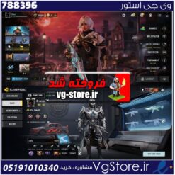 اکانت کالاف دیوتی موبایل لول 413 ریجن هند کد 788396